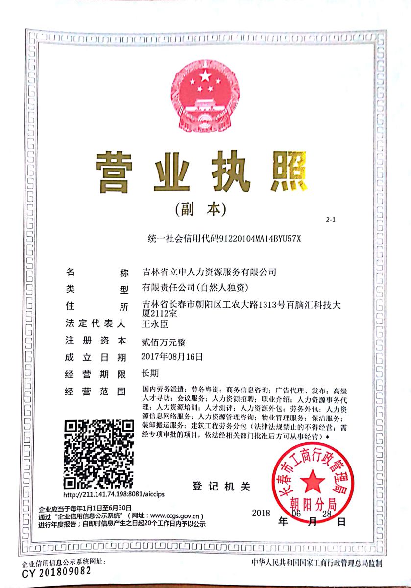 UPS电源维修需要什么资质证书？老师傅用一次炸机说透了